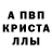 МЕТАМФЕТАМИН пудра Serh 05