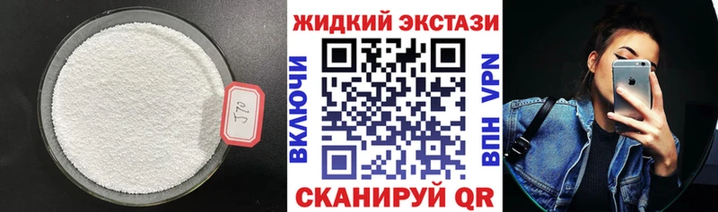 где купить   Электросталь  Бутират оксибутират 
