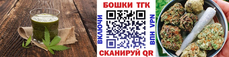 Печенье с ТГК марихуана Электросталь