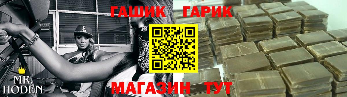 Гашиш Ice-O-Lator Электросталь