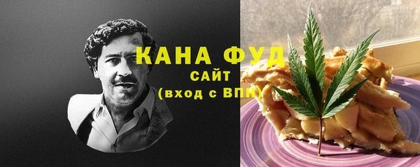 круглые Абаза