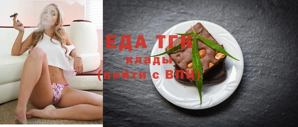 меф Чегем