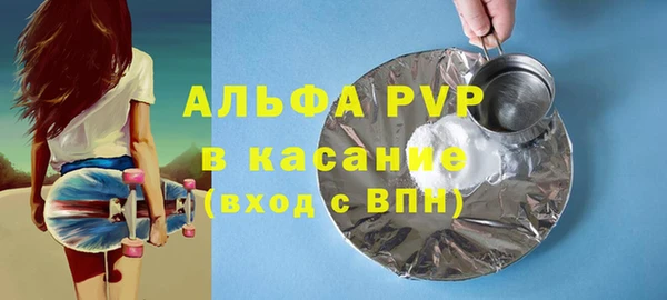 ECSTASY Абдулино
