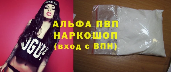 ECSTASY Абдулино