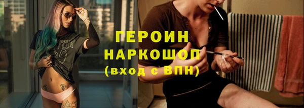 тгк Абинск