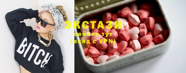 тгк Абинск