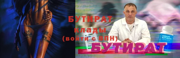 ECSTASY Абдулино