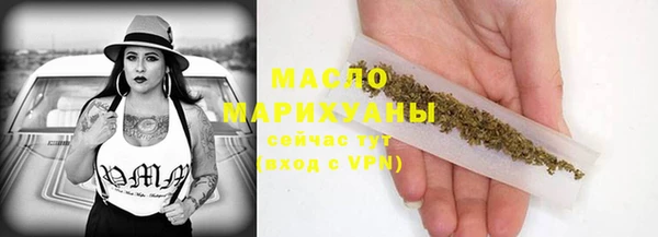 ECSTASY Абдулино