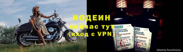 круглые Абаза