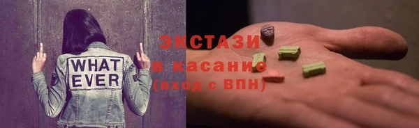 круглые Абаза