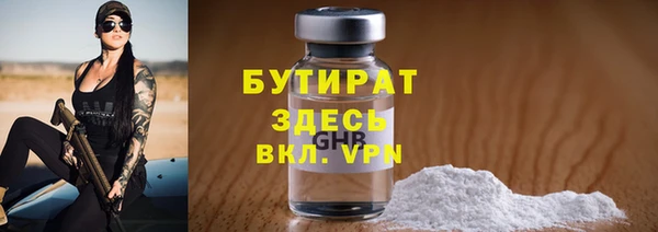 ECSTASY Абдулино