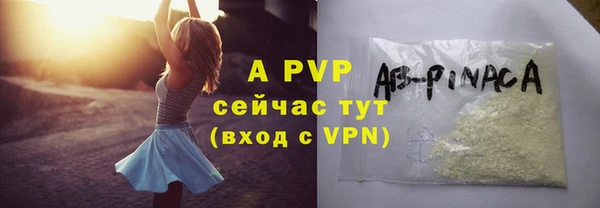 тгк Абинск
