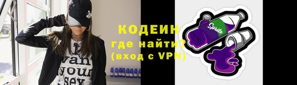 ECSTASY Абдулино