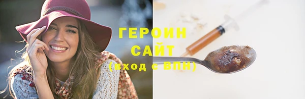 кокаин премиум Чекалин