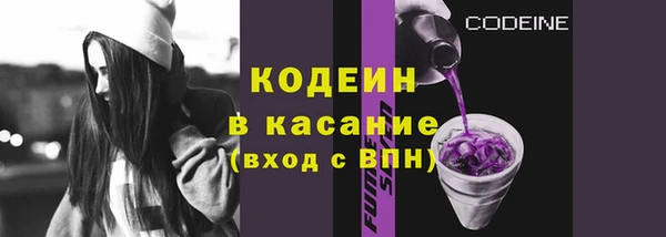 альфа пвп Киренск