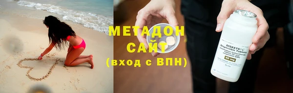 круглые Абаза