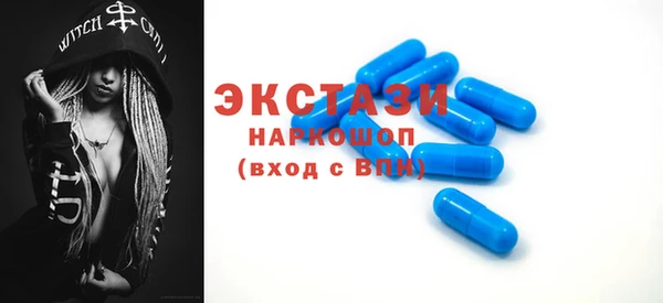 тгк Абинск