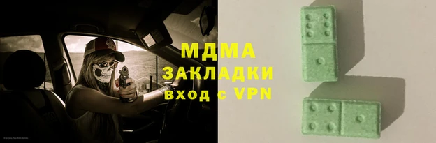 тгк Абинск