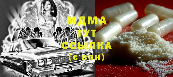 ECSTASY Абдулино