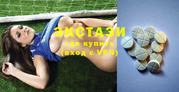 тгк Абинск