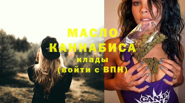 круглые Абаза