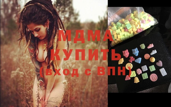 ECSTASY Абдулино