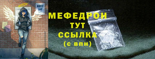 тгк Абинск