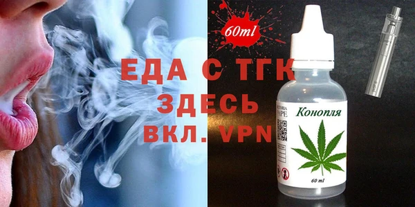 круглые Абаза