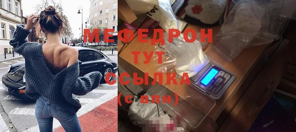круглые Абаза