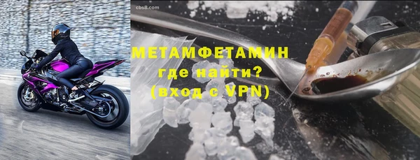 MDMA Premium VHQ Чердынь