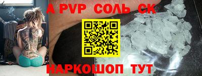 кокаин Комсомольск-на-Амуре