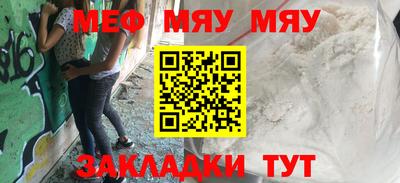 амфетамин Коммунар