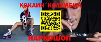 соль ск Конаково