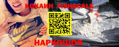 кокаин Комсомольск-на-Амуре