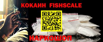 кокаин Комсомольск-на-Амуре