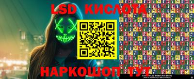 кокаин Комсомольск-на-Амуре