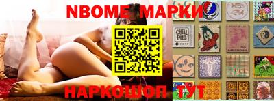 кокаин Комсомольск-на-Амуре
