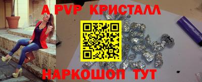 соль ск Конаково