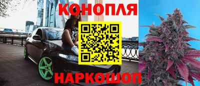 мефедрон VHQ Ставрополь