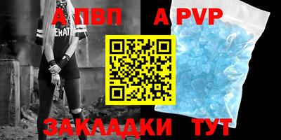 кокаин Комсомольск-на-Амуре