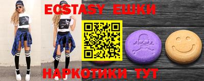 амфетамин Коммунар