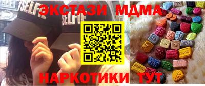 кокаин Комсомольск-на-Амуре