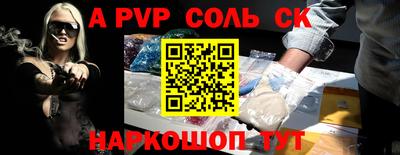 амфетамин Коммунар