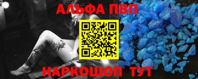 соль ск Конаково