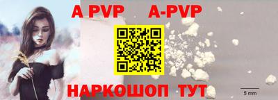 амфетамин Коммунар