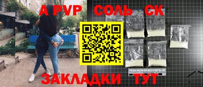 соль ск Конаково