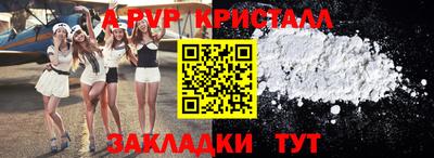 кокаин Комсомольск-на-Амуре