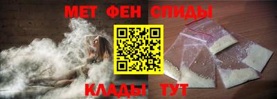 амфетамин Коммунар