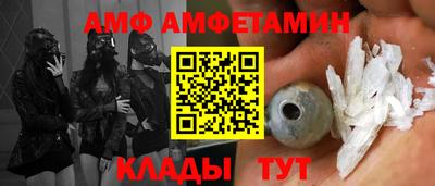 кокаин Комсомольск-на-Амуре