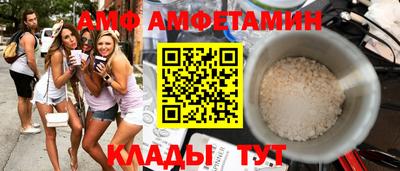 амфетамин Коммунар